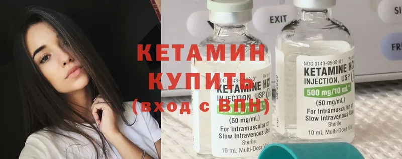 mega tor  Любим  Кетамин ketamine  купить закладку 